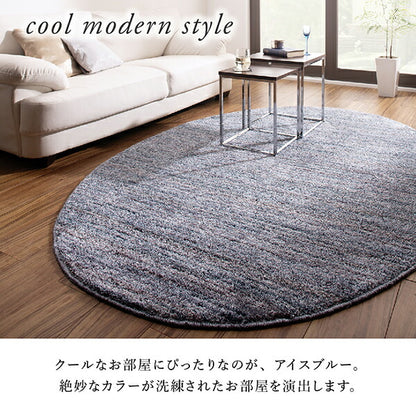 グラデーションミックスシャギーラグ rayures レイユール 200×300cm 送料無料