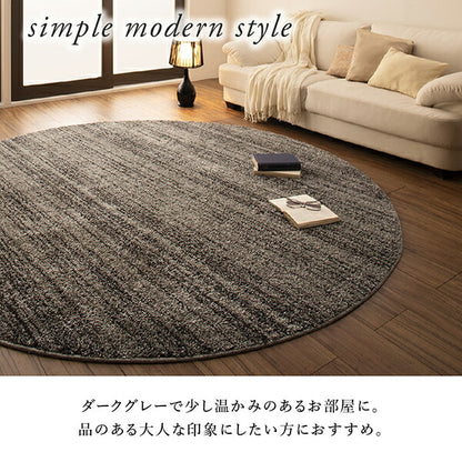 グラデーションミックスシャギーラグ rayures レイユール 200×300cm 送料無料