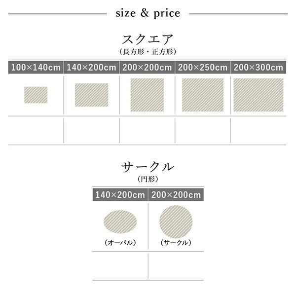 グラデーションミックスシャギーラグ rayures レイユール 直径200cm(サークル) 送料無料