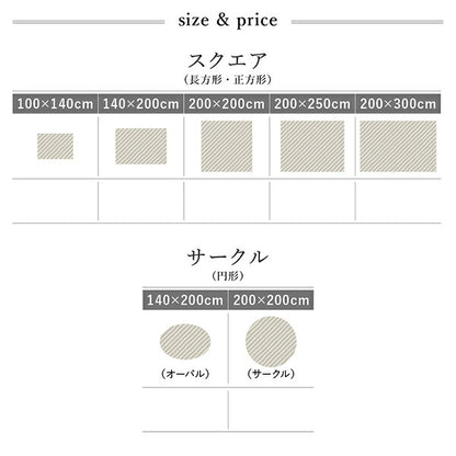 グラデーションミックスシャギーラグ rayures レイユール 140×200cm 送料無料