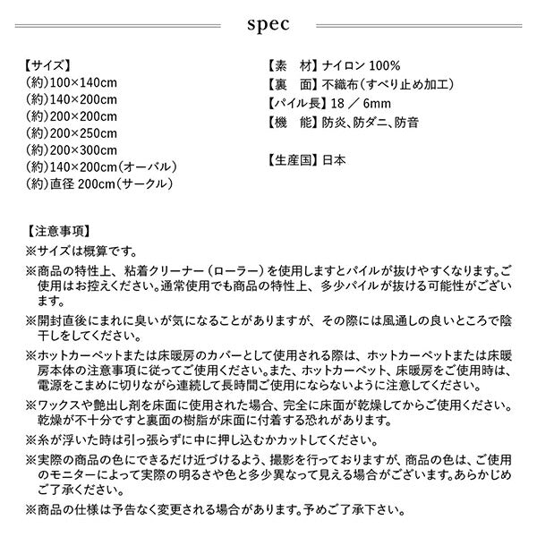 グラデーションミックスシャギーラグ rayures レイユール 200×300cm 送料無料
