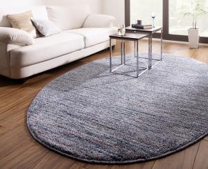 グラデーションミックスシャギーラグ rayures レイユール 140×200cm(オーバル) 送料無料