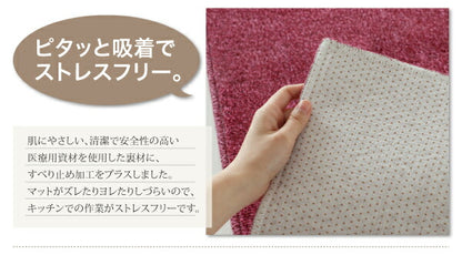 洗える国産キッチンマット unie ユニー 45×270cm 送料無料