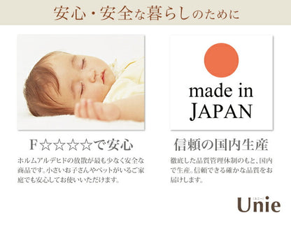 洗える国産キッチンマット unie ユニー 45×180cm 送料無料