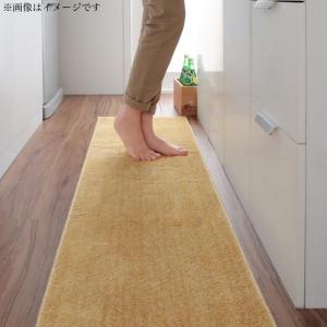 洗える国産キッチンマット unie ユニー 45×240cm 送料無料