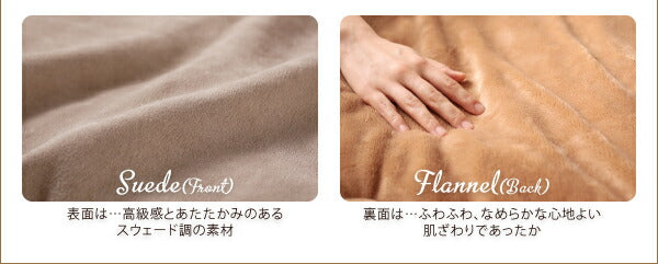 スウェード調フラワーモチーフこたつ布団 floraly フローラリー こたつ用掛け布団 5尺長方形(90×150cm) 送料無料