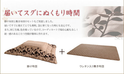 スウェード調フラワーモチーフこたつ布団 floraly フローラリー こたつ用掛け布団 正方形(75×75cm) 送料無料