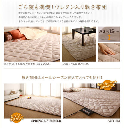 スウェード調フラワーモチーフこたつ布団 floraly フローラリー こたつ用掛け布団 5尺長方形(90×150cm) 送料無料