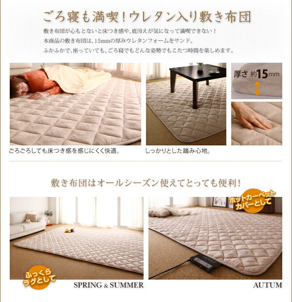 スウェード調フラワーモチーフこたつ布団 floraly フローラリー こたつ用掛け布団 正方形(75×75cm) 送料無料
