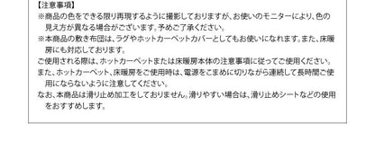 スウェード調フラワーモチーフこたつ布団 floraly フローラリー こたつ用掛け布団 正方形(75×75cm) 送料無料