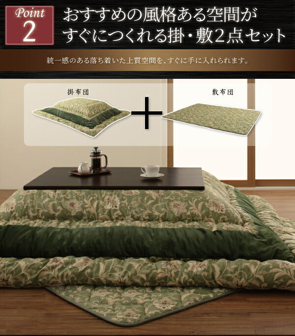 更紗模様こたつ布団 こたつ用掛け布団 6尺長方形(90×180cm)天板対応 送料無料