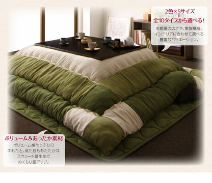 スウェード調パッチワークこたつ布団 icoi イコイ 掛布団&amp;敷布団2点セット 正方形(75×75cm)天板対応 送料無料