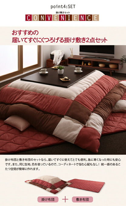 スウェード調パッチワークこたつ布団 icoi イコイ こたつ用掛け布団 正方形(75×75cm)天板対応 送料無料