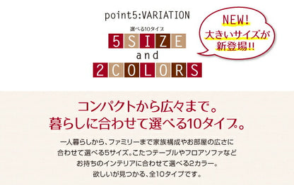 スウェード調パッチワークこたつ布団 icoi イコイ 掛布団&amp;敷布団2点セット 5尺長方形(90×150cm)天板対応 送料無料