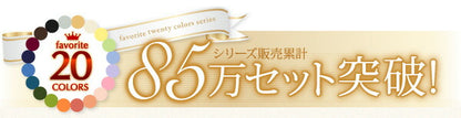 20色柄から選べる！デザインカバーリングシリーズ ベッド用ボックスシーツ セミダブル 送料無料
