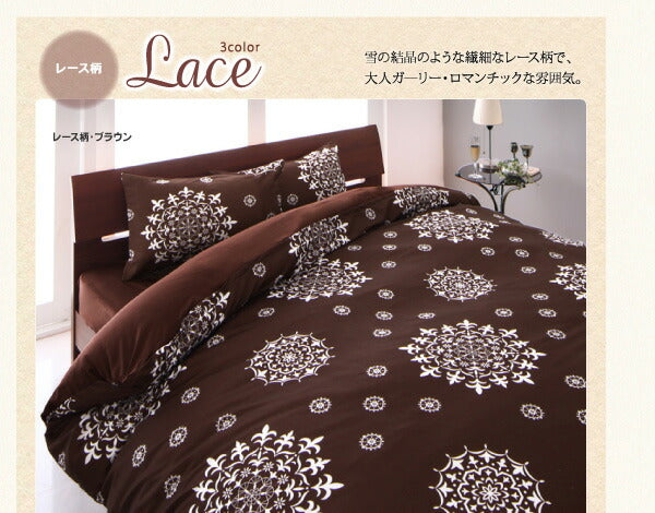 20色柄から選べる！デザインカバーリングシリーズ 布団カバーセット ベッド用 柄タイプ セミダブル3点セット 送料無料