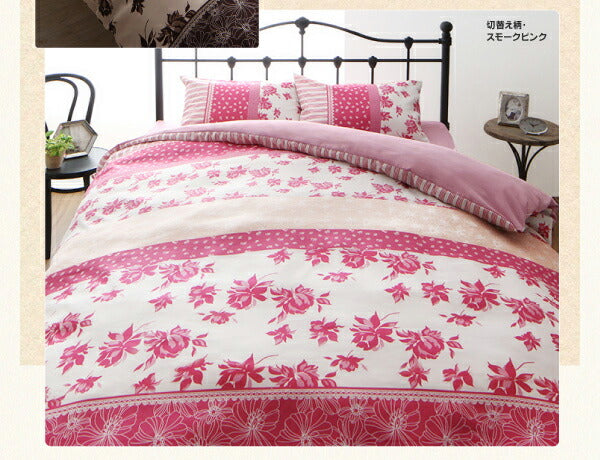 20色柄から選べる！デザインカバーリングシリーズ 布団カバーセット ベッド用 柄タイプ セミダブル3点セット 送料無料