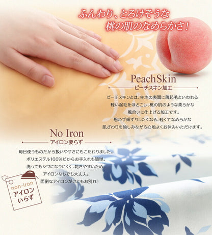 20色柄から選べる！デザインカバーリングシリーズ 布団カバーセット ベッド用 柄タイプ セミダブル3点セット 送料無料