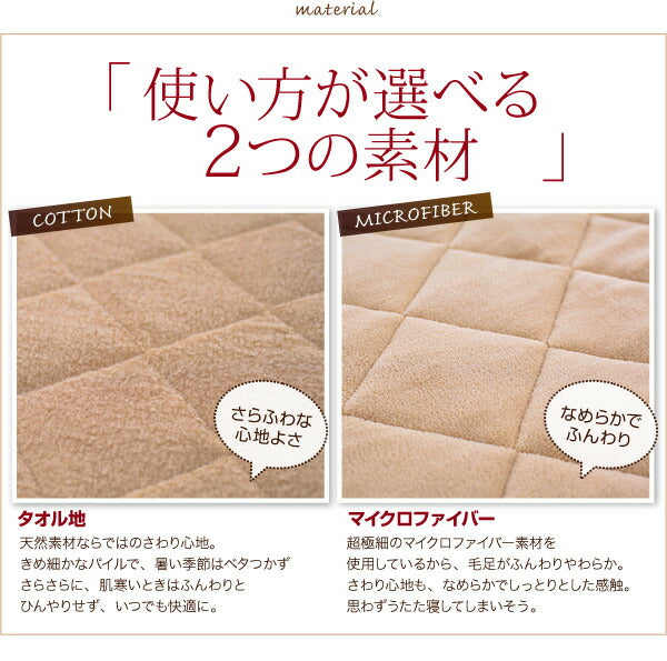 【新商品】スーパーふかふかラグ famile ファミレ 専用別売品 タオル地洗い替えラグカバー 130×190cm 送料無料