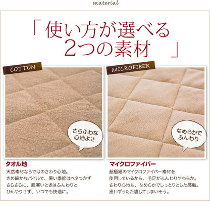 【新商品】スーパーふかふかラグ famile ファミレ 専用別売品 タオル地洗い替えラグカバー 130×190cm 送料無料