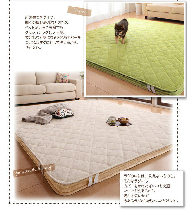 【新商品】スーパーふかふかラグ famile ファミレ 専用別売品 タオル地洗い替えラグカバー 190×190cm 送料無料