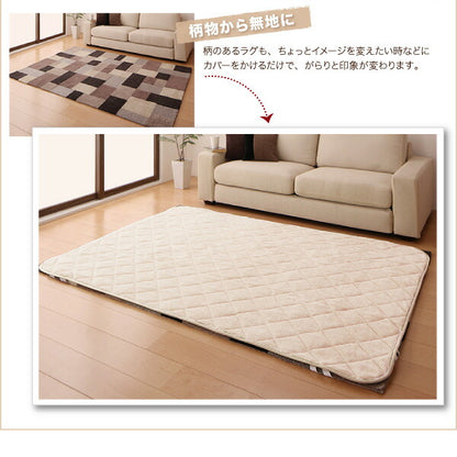 【新商品】スーパーふかふかラグ famile ファミレ 専用別売品 タオル地洗い替えラグカバー 190×190cm 送料無料