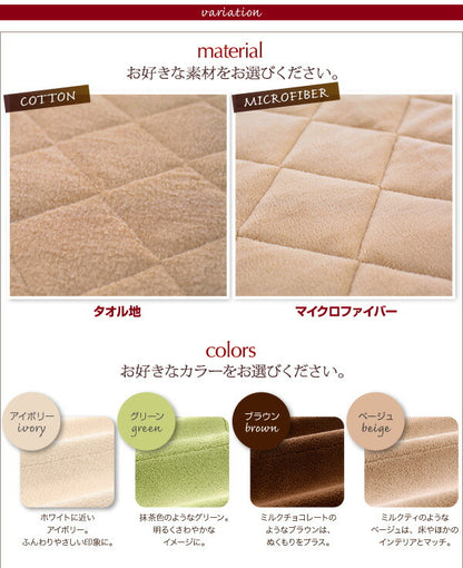 【新商品】スーパーふかふかラグ famile ファミレ 専用別売品 タオル地洗い替えラグカバー 130×190cm 送料無料
