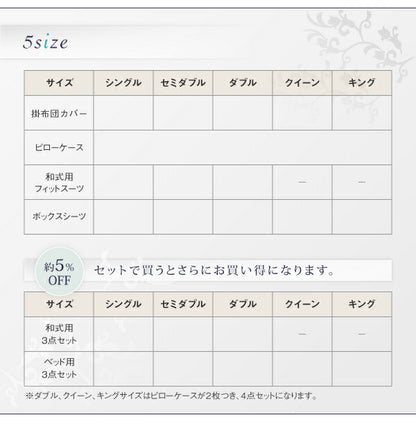 地中海リゾートデザインカバーリング demer ドゥメール 掛け布団カバー セミダブル 送料無料