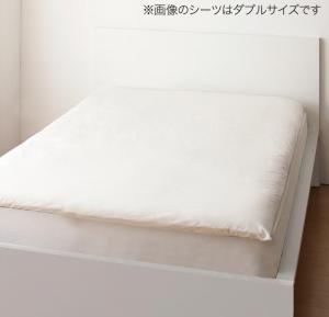 地中海リゾートデザインカバーリング demer ドゥメール 和式用フィットシーツ シングル 送料無料