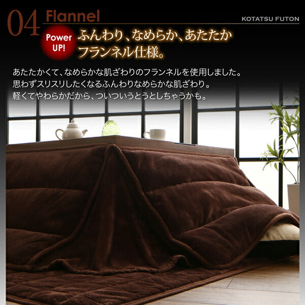 アーバンモダンデザインこたつ 省スペースタイプ GWILT SFK グウィルト エスエフケー こたつ3点セット(テーブル＋掛・敷布団) 正方形(75×75cm) 送料無料