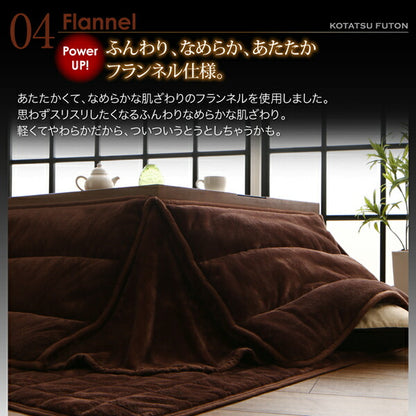 アーバンモダンデザインこたつ 省スペースタイプ GWILT SFK グウィルト エスエフケー こたつ3点セット(テーブル＋掛・敷布団) 正方形(75×75cm) 送料無料