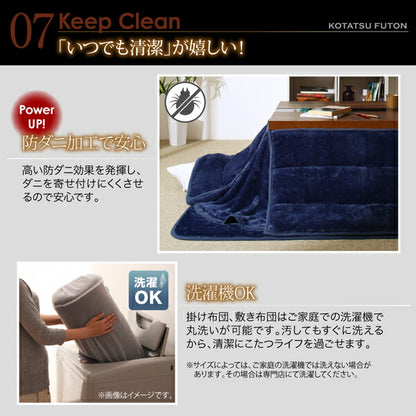 アーバンモダンデザインこたつ 省スペースタイプ GWILT SFK グウィルト エスエフケー こたつ3点セット(テーブル＋掛・敷布団) 正方形(75×75cm) 送料無料