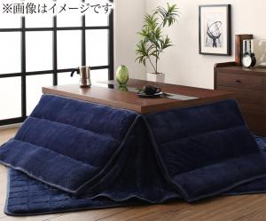 アーバンモダンデザインこたつ 省スペースタイプ GWILT SFK グウィルト エスエフケー 掛布団&amp;敷布団2点セット 正方形(75×75cm)天板対応 送料無料