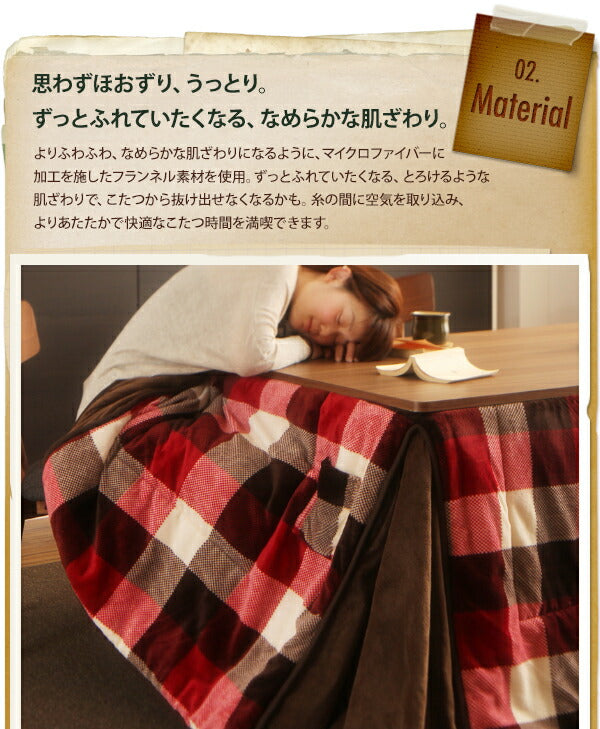 チェック柄はっ水ダイニングこたつ掛け布団 KECK ケック 正方形(90×90cm) 送料無料