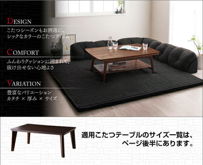 こたつに合わせるフロアコーナーソファ Wille ヴィレ L字 マット部分サイズ 190×190cm 厚さ40mm 送料無料