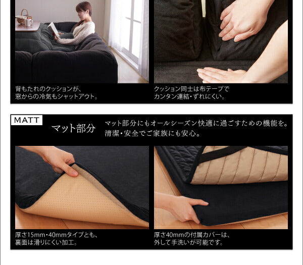 こたつに合わせるフロアコーナーソファ Wille ヴィレ L字 マット部分サイズ 190×190cm 厚さ40mm 送料無料