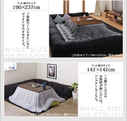 こたつに合わせるフロアコーナーソファ Wille ヴィレ L字 マット部分サイズ 190×190cm 厚さ40mm 送料無料