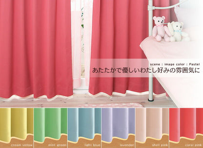20色×54サイズから選べる防炎・1級遮光カーテン 幅100cm(2枚) mine マイン 2枚 幅100×150cm 送料無料