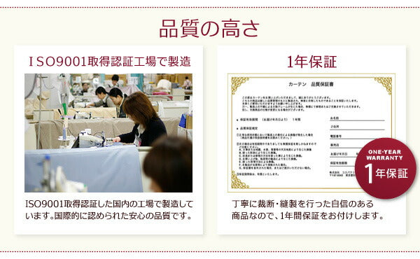 20色×54サイズから選べる防炎・1級遮光カーテン 幅100cm(2枚) mine マイン 2枚 幅100×178cm 送料無料