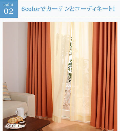 【新商品】6色×54サイズから選べる防炎ミラーレースカーテン Mira ミラ 1枚 幅200×238cm 送料無料