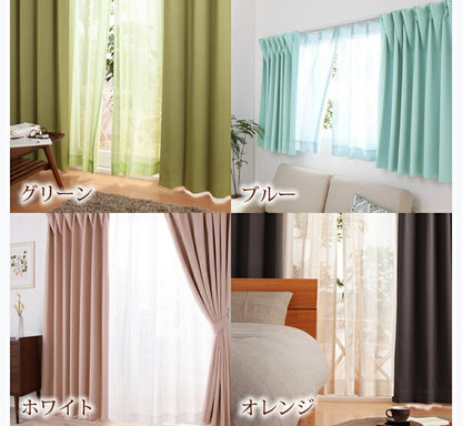 【新商品】6色×54サイズから選べる防炎ミラーレースカーテン Mira ミラ 2枚 幅100×103cm 送料無料