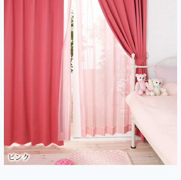 【新商品】6色×54サイズから選べる防炎ミラーレースカーテン Mira ミラ 1枚 幅200×208cm 送料無料