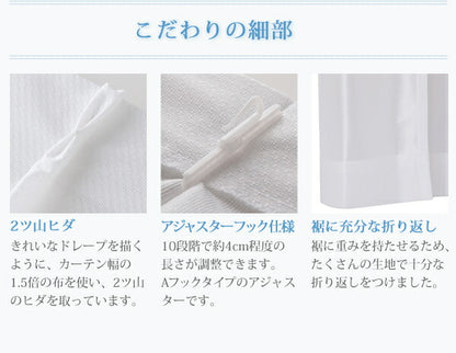 【新商品】6色×54サイズから選べる防炎ミラーレースカーテン Mira ミラ 2枚 幅150×176cm 送料無料