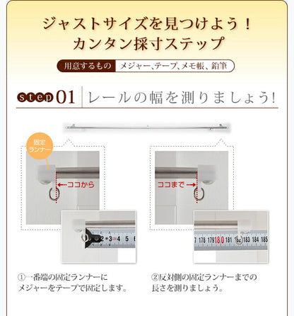 【新商品】6色×54サイズから選べる防炎ミラーレースカーテン Mira ミラ 1枚 幅200×233cm 送料無料