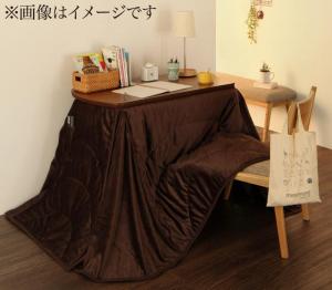 洗えるマイクロファイバーダイニングこたつ掛け布団 DAILY デイリー 長方形(60×90cm) 送料無料