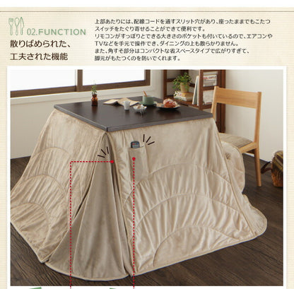 洗えるマイクロファイバーダイニングこたつ掛け布団 DAILY デイリー 正方形(75×75cm) 送料無料