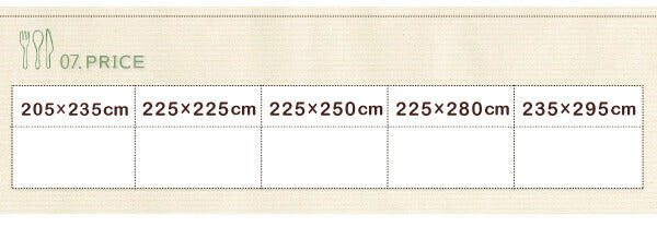 洗えるマイクロファイバーダイニングこたつ掛け布団 DAILY デイリー 5尺長方形(90×150cm) 送料無料