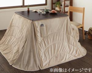 洗えるマイクロファイバーダイニングこたつ掛け布団 DAILY デイリー 正方形(75×75cm) 送料無料