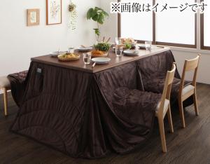 洗えるマイクロファイバーダイニングこたつ掛け布団 DAILY デイリー 5尺長方形(90×150cm) 送料無料