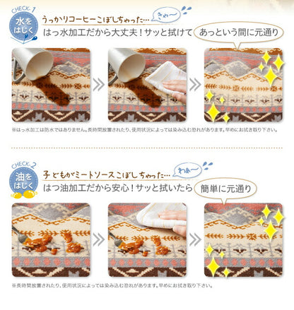 はっ水・はつ油機能付きオシャレ柄こたつ布団 Quill クイール こたつ用掛け布団 4尺長方形(80×120cm)天板対応 送料無料